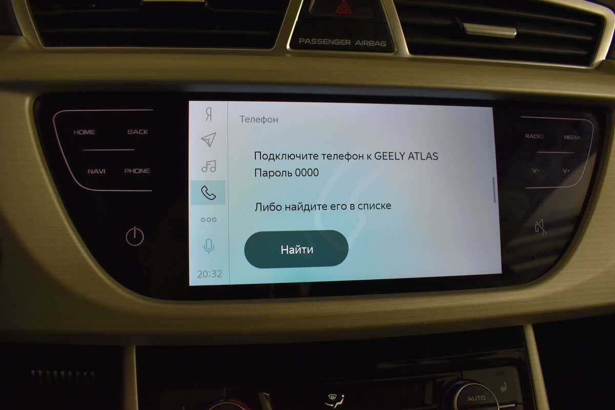 Купить Geely Atlas, 2020, 18 063 км, фото №21