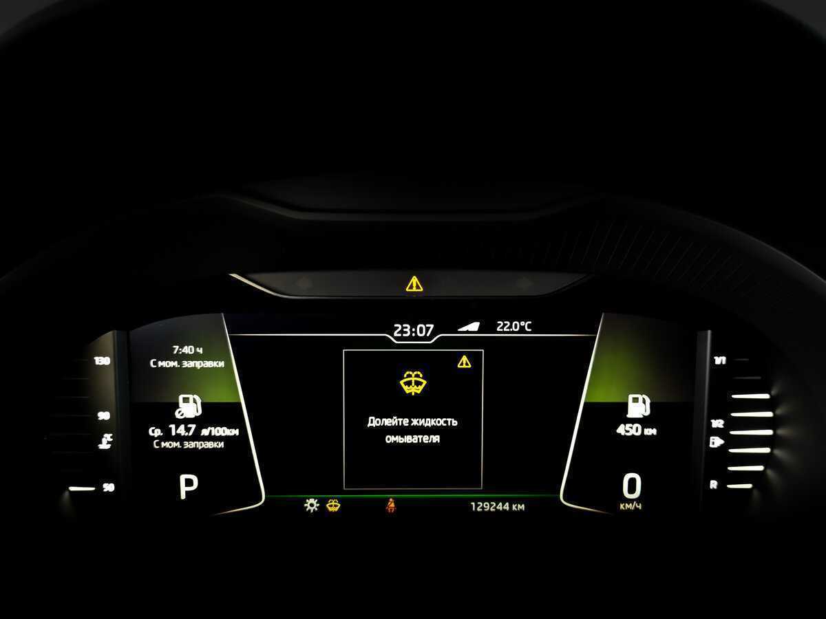 Купить Skoda Octavia, 2019, 129 242 км, фото №13