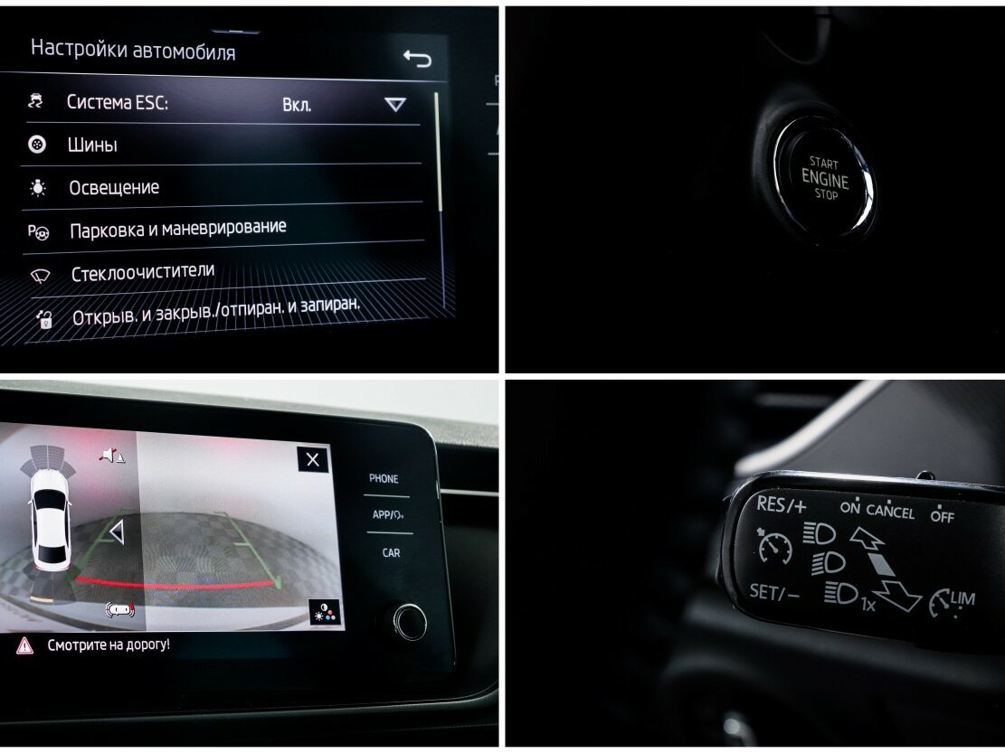 Купить Skoda Rapid II, 2021, 39 018 км, фото №15